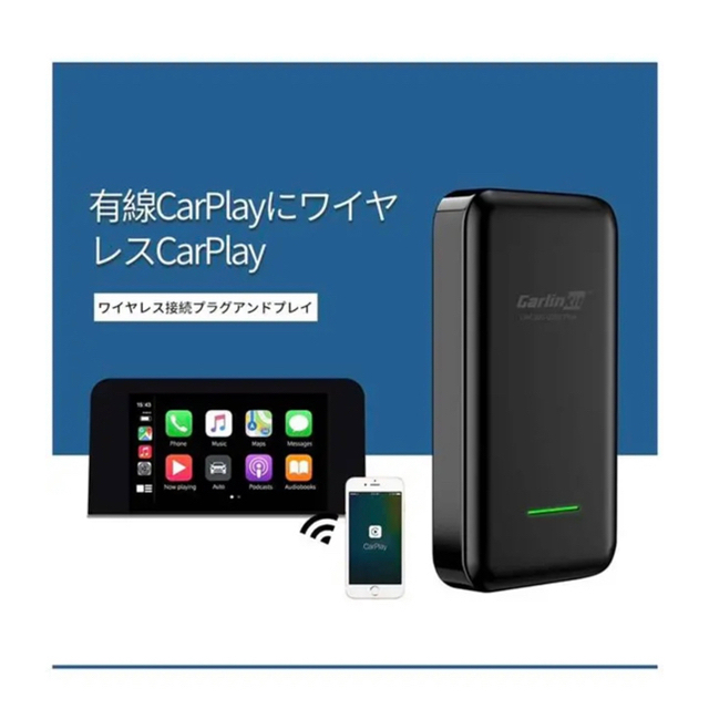 SALE正規品 Carlinkit2.0 CarPlay ワイヤレス化（黒）の通販 by ふくろう shop｜ラクマ 