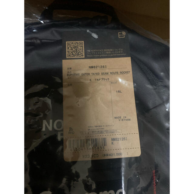 Supreme / The North Face Backpack 16L 3