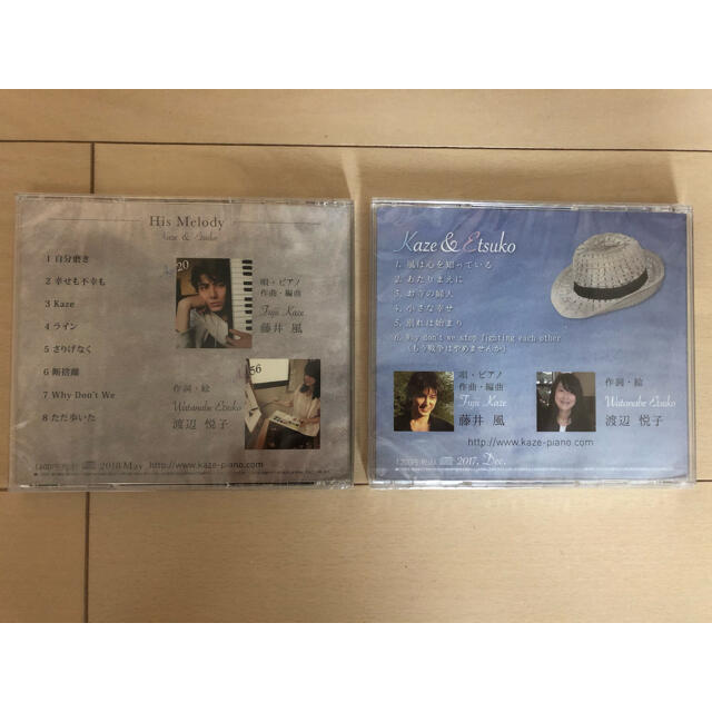 藤井風 インディーズ CD | www.flyforreal.com