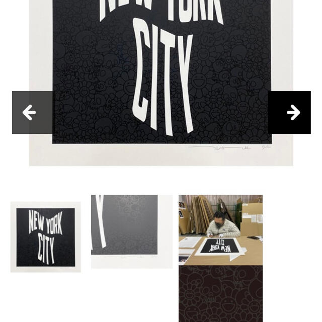 全品送料0円 村上隆 新作 CITY版画 ED100 YORK NEW 版画 全品送料0円 村上隆 新作 CITY版画 ED100 YORK NEW 版画