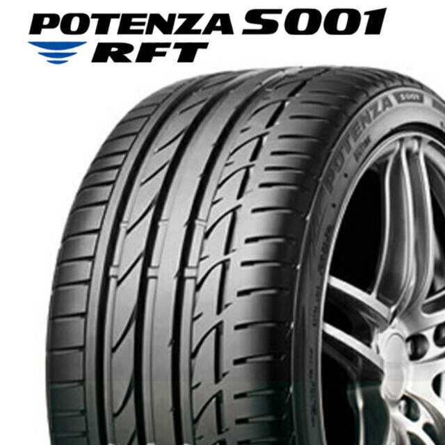 225/45R18 91W RFT ブリヂストン ポテンザ S001 ランフラ オシャレ