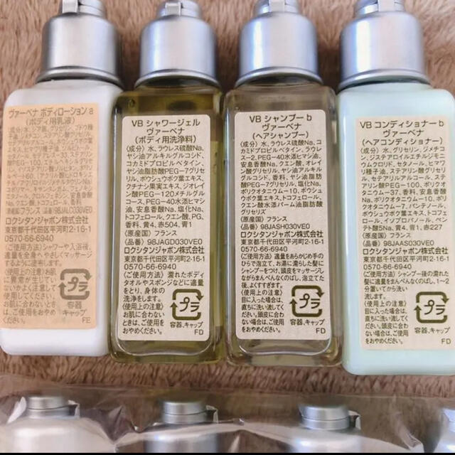 L'OCCITANE(ロクシタン)のロクシタン アメニティ ヴァーベナ　3セット コスメ/美容のキット/セット(サンプル/トライアルキット)の商品写真