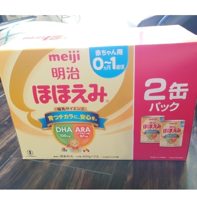 明治(メイジ)のほほえみ　800g　2缶パック　 キッズ/ベビー/マタニティの授乳/お食事用品(その他)の商品写真