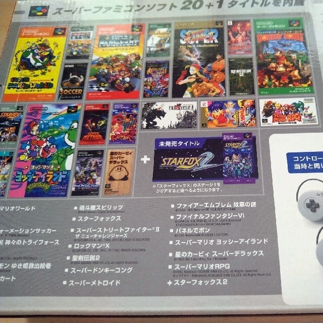 任天堂クラシックスーパーファミコンミニゲームソフト/ゲーム機本体
