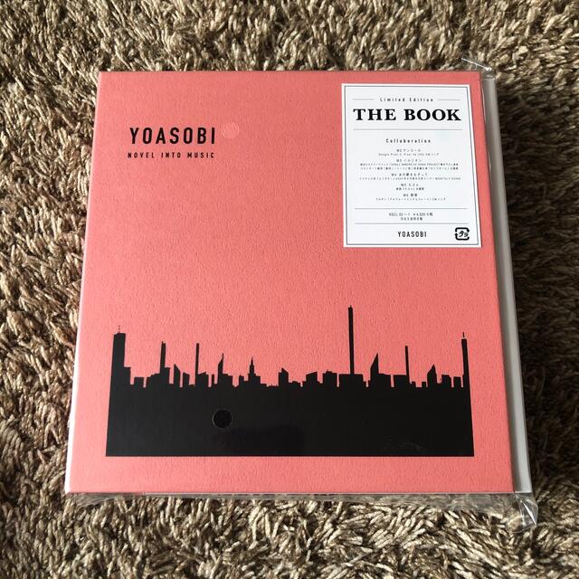 THE BOOKAyaseボーカル