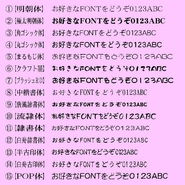 オーダーメイド！【３行住所印】大好評！送料無料！ゴム印　住所印　社判　年賀状 ハンドメイドの文具/ステーショナリー(はんこ)の商品写真