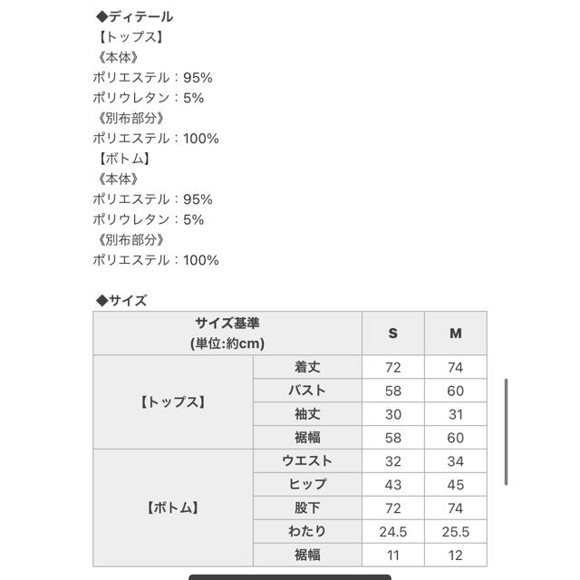 Rady(レディー)のRady🎀サイドラインセットアップ レディースのレディース その他(セット/コーデ)の商品写真