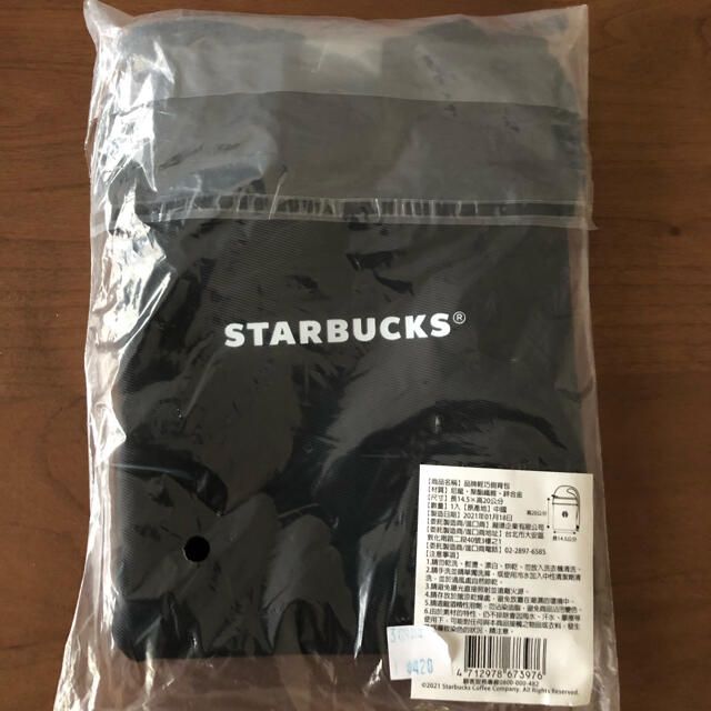 Starbucks Coffee(スターバックスコーヒー)の【5/13まで　限定セール】台湾限定　スターバックス　サコッシュ レディースのバッグ(ショルダーバッグ)の商品写真