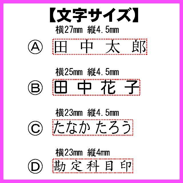 【オーダーメイド】☆オーダー氏名印☆科目印☆経理・事務・勘定科目印　確定申告に ハンドメイドの文具/ステーショナリー(はんこ)の商品写真