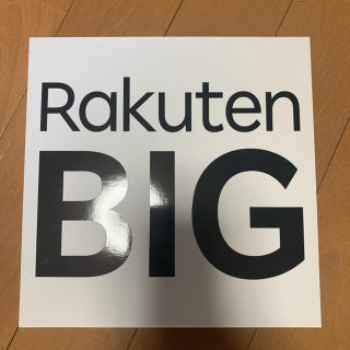 ラクテン(Rakuten)のRakuten BIG 本体   (スマートフォン本体)