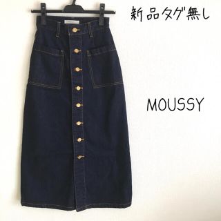 マウジー(moussy)の美品❤︎moussy　スライ　トゥデイフル　リエンダ　ロデオクラウンズ(ロングスカート)