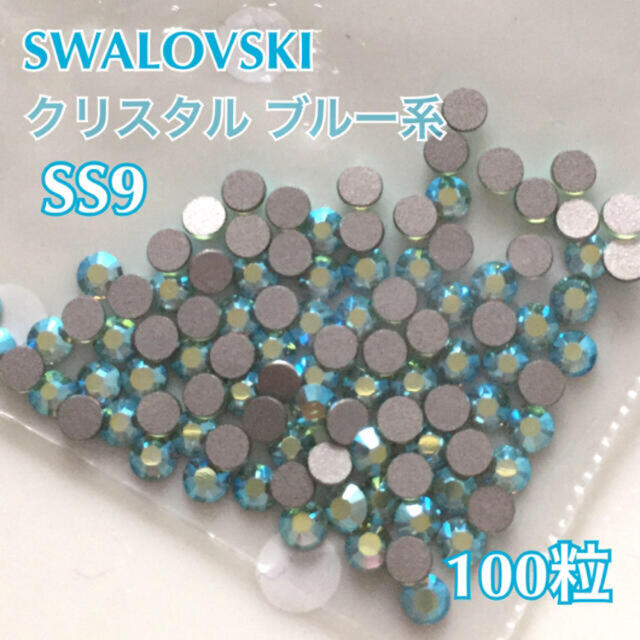 SWAROVSKI(スワロフスキー)の良さま専用☺︎ コスメ/美容のネイル(デコパーツ)の商品写真