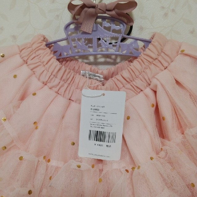 ③ パンパンチュチュ　チュチュプリンセス　M キッズ/ベビー/マタニティのキッズ服女の子用(90cm~)(スカート)の商品写真