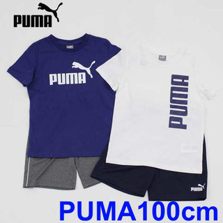 プーマ(PUMA)の新品　PUMA プーマ　Tシャツ　ハーフパンツ　セット　100cm(Tシャツ/カットソー)