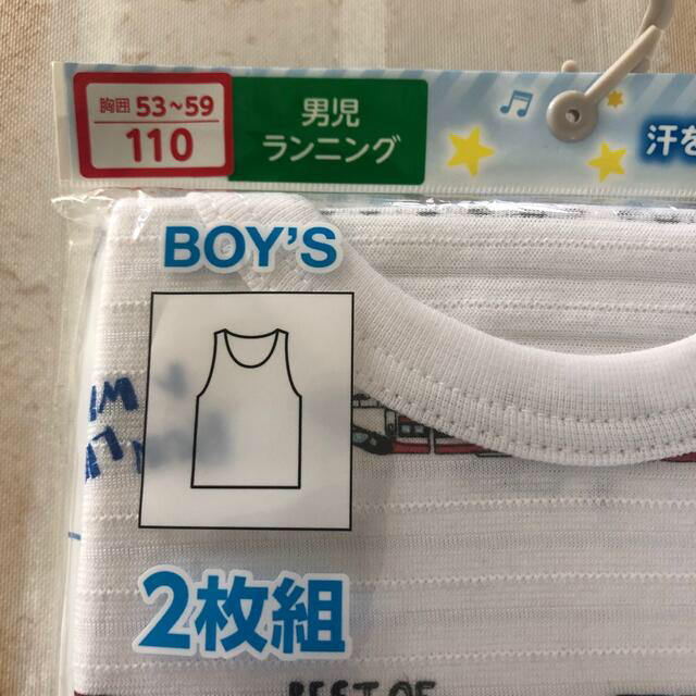 ランニングシャツ　肌着　男の子 キッズ/ベビー/マタニティのキッズ服男の子用(90cm~)(下着)の商品写真