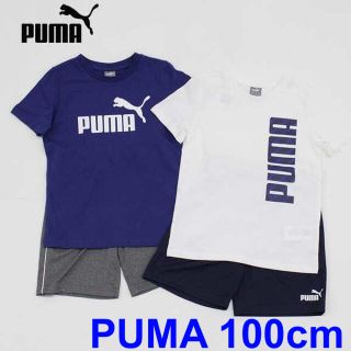 プーマ(PUMA)の新品　PUMA プーマ　Tシャツ　ハーフパンツ　セット　100cm(Tシャツ/カットソー)