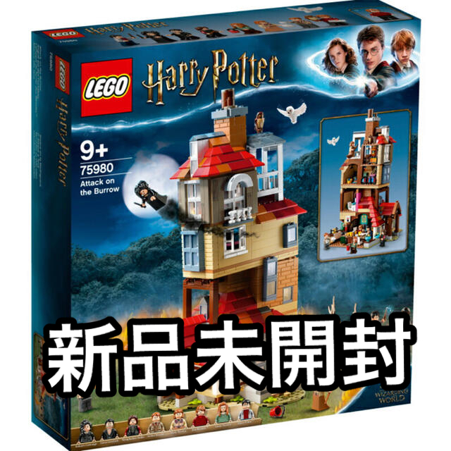 Lego(レゴ)のレゴ (LEGO) ハリー・ポッター 隠れ穴の襲撃 75980 キッズ/ベビー/マタニティのおもちゃ(知育玩具)の商品写真