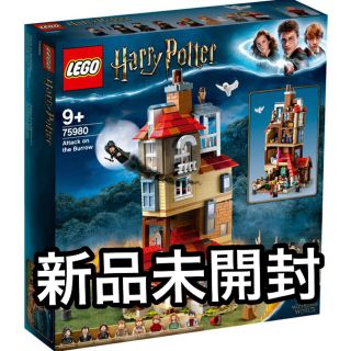 レゴ(Lego)のレゴ (LEGO) ハリー・ポッター 隠れ穴の襲撃 75980(知育玩具)