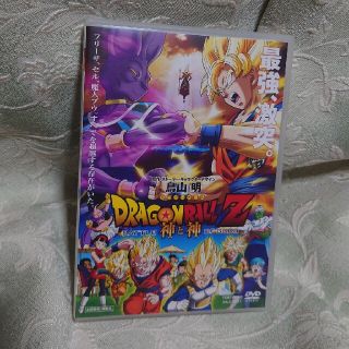 シュウエイシャ(集英社)のドラゴンボール　DVD(アニメ)