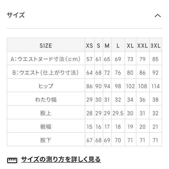 GU(ジーユー)のGU  ハイウエストマムジーンズ　グレー　S レディースのパンツ(デニム/ジーンズ)の商品写真