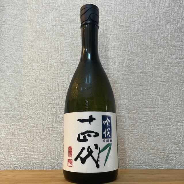 日本酒 十四代 吟撰 720ml