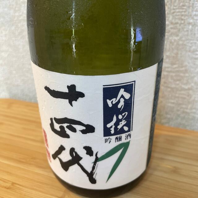 日本酒 十四代 吟撰 720ml