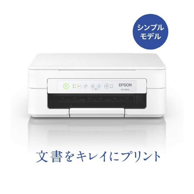 EPSON　エプソン プリンター インクジェット複合機 カラリオ EW-052A4色モノクロカラー