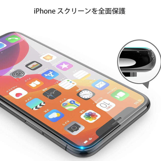 NIMASO iPhone11/XR ガラスフィルム スマホ/家電/カメラのスマホアクセサリー(保護フィルム)の商品写真