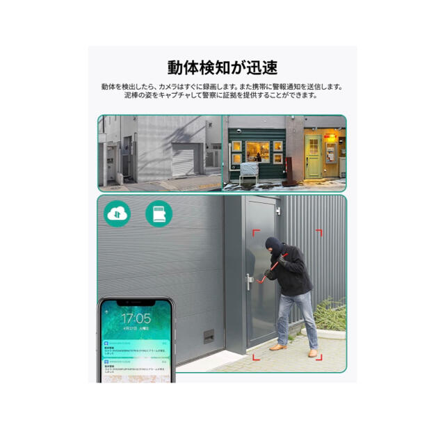 防犯カメラ1080P 200万画素WIFI動体検知 暗視撮影 双方向音声 中古 スマホ/家電/カメラのスマホ/家電/カメラ その他(防犯カメラ)の商品写真