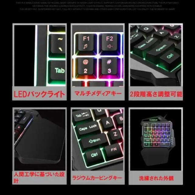 ゲーミングキーボード＆マウス　KXコンバーター　3点セット 3
