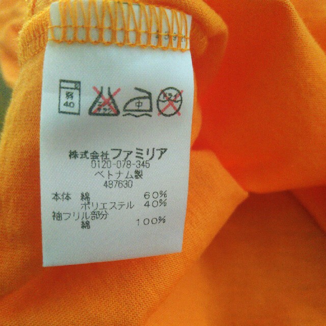 familiar(ファミリア)のMin様専用　ファミリア　Tシャツ150cm キッズ/ベビー/マタニティのキッズ服女の子用(90cm~)(Tシャツ/カットソー)の商品写真