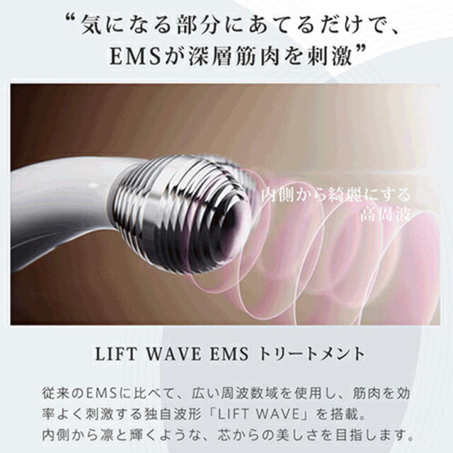 YA-MAN(ヤーマン)の【新品未使用】ヤーマン WAVY mini ウェイビー ミニ 美顔ローラー スマホ/家電/カメラの美容/健康(フェイスケア/美顔器)の商品写真