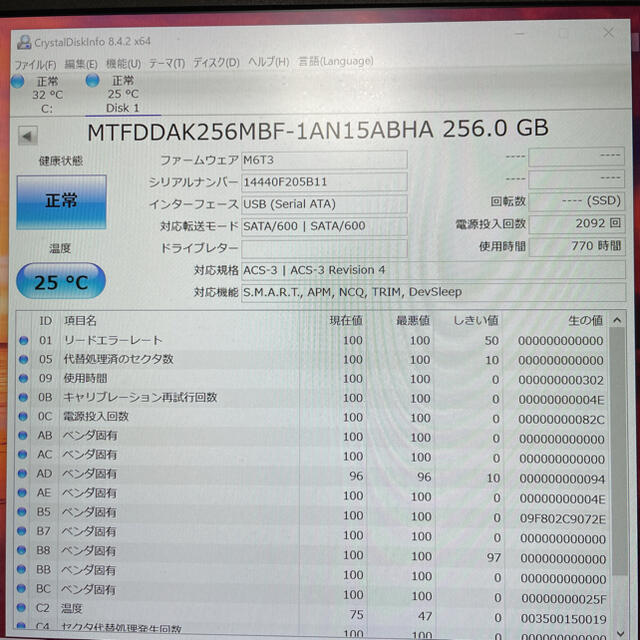 Micron SSD 2.5インチSATA 256GB使用時間770h スマホ/家電/カメラのPC/タブレット(PCパーツ)の商品写真