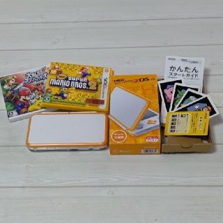 NEW ニンテンドー 2DS LL ソフト付(携帯用ゲーム機本体)