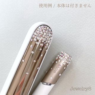 アイコス(IQOS)のiQOS3 iQOS3DUO ドアカバー+キャップ  デコ【ブリリアントゴールド(タバコグッズ)