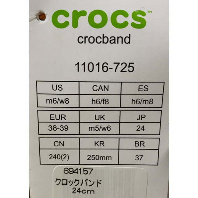 crocs(クロックス)のクロックスサンダル　24センチ レディースの靴/シューズ(サンダル)の商品写真