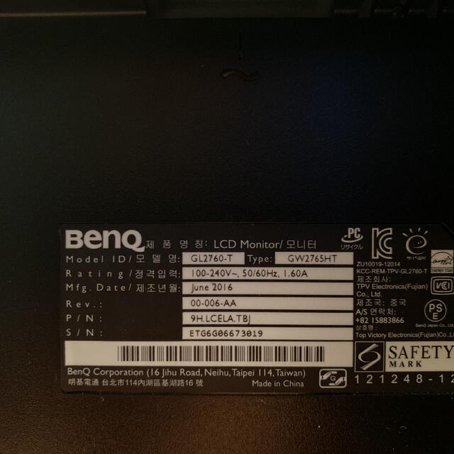 BenQ モニター ディスプレイ GW2765HT 27インチ スマホ/家電/カメラのPC/タブレット(ディスプレイ)の商品写真
