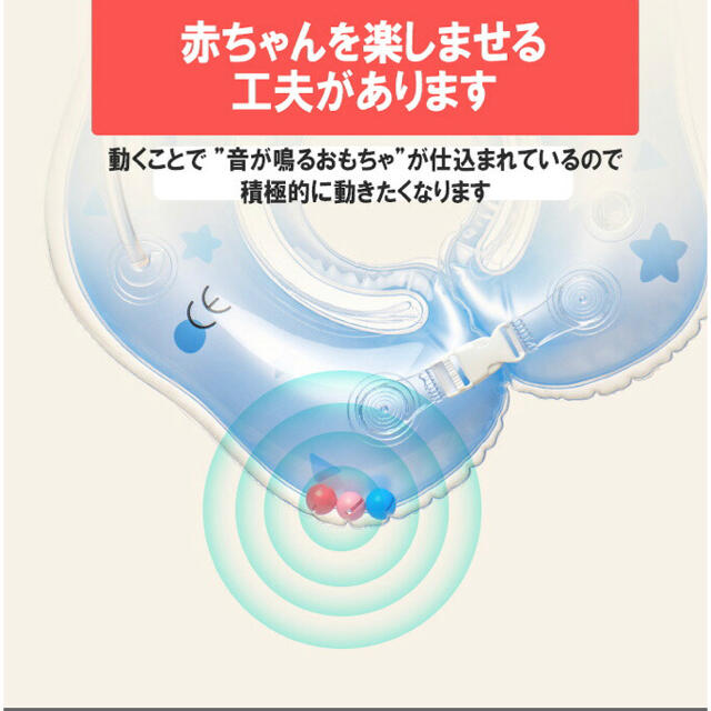 スイマーバ　首浮き輪　Ｌサイズ キッズ/ベビー/マタニティのおもちゃ(お風呂のおもちゃ)の商品写真