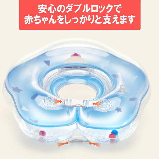 スイマーバ　首浮き輪　Ｌサイズ キッズ/ベビー/マタニティのおもちゃ(お風呂のおもちゃ)の商品写真