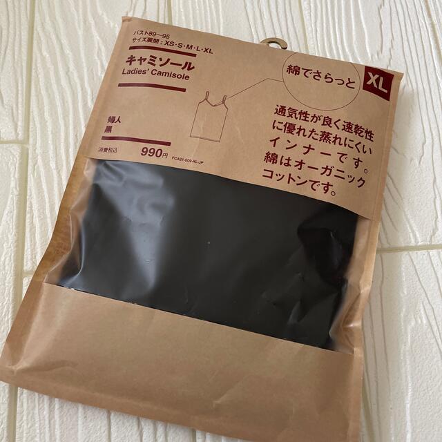 MUJI (無印良品)(ムジルシリョウヒン)の新品　X L 無印良品　キャミソール レディースの下着/アンダーウェア(その他)の商品写真