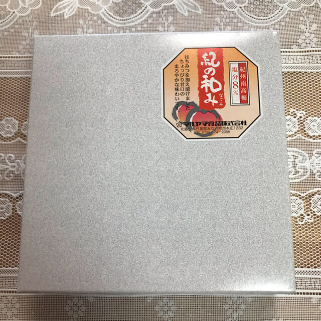 ちょこ様専用　　　起の和み　ハチミツ梅干し500グラム 大粒  食品/飲料/酒の加工食品(その他)の商品写真