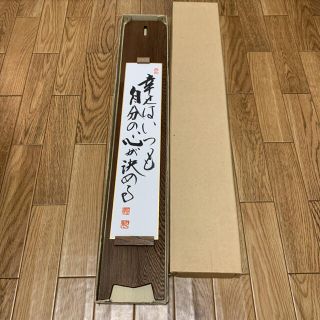 新品未使用 額縁 9×57.5 川柳 短歌 俳句(写真額縁)