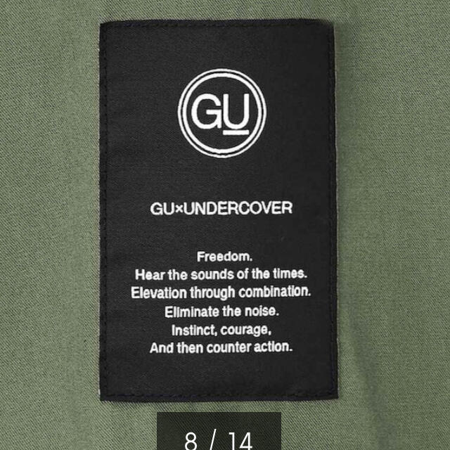 gu undercover　ジップアップブルゾン　新品未使用