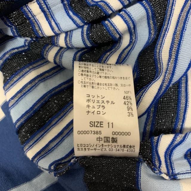 HIROKO BIS(ヒロコビス)のヒロコビス サイズ11 M レディース美品  - レディースのジャケット/アウター(ブルゾン)の商品写真