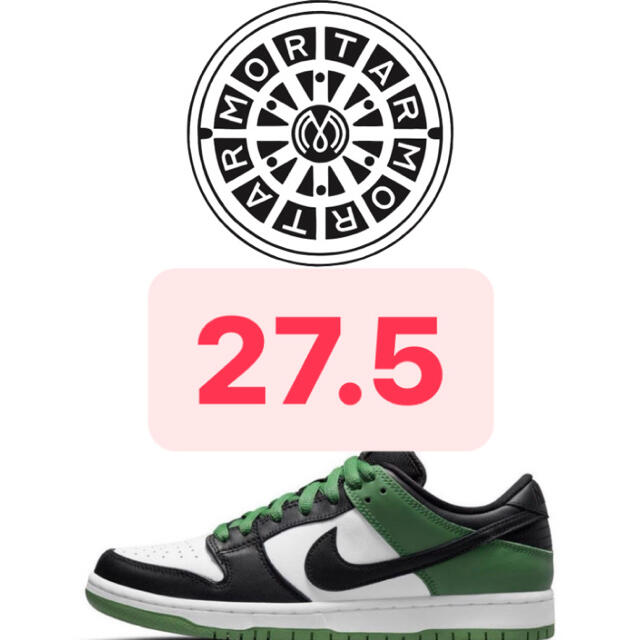 Nike SB DUNK LOW pro classic green 27.5