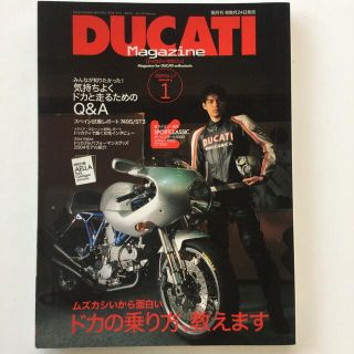 ドゥカティ(Ducati)のDUCATI ドカティマガジン2004年1月号(車/バイク)