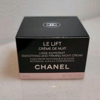 シャネル(CHANEL)のCHANEL ル リフト クレーム ドゥ ニュイ(フェイスクリーム)