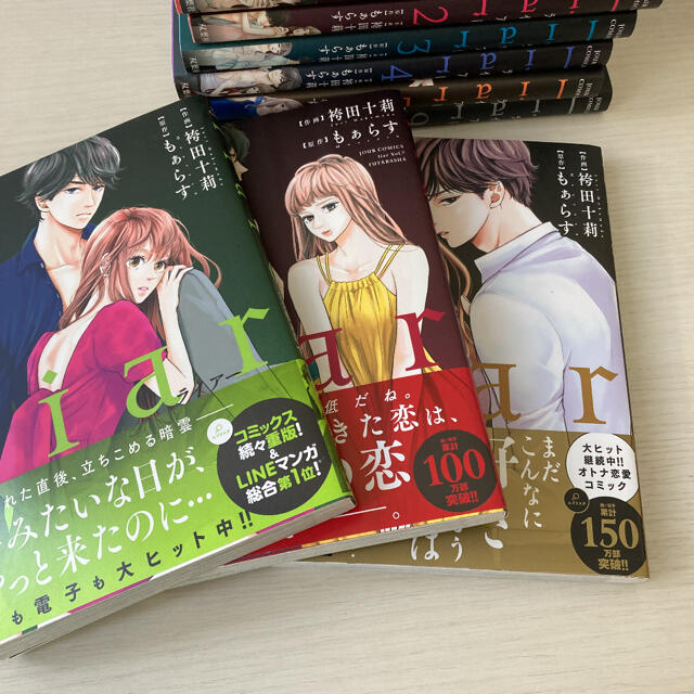 Liar ライアー1 9巻完結 袴田十莉 もぁらすの通販 By リンリン S Shop ラクマ Liar ライアー1 9巻完結 袴田十莉 もぁらすの通販 By リンリン S Shop ラクマ