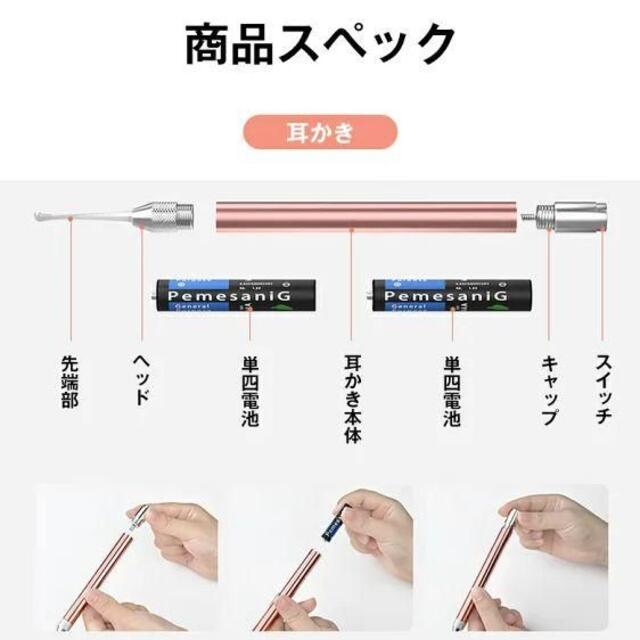 新品未使用 耳かき LEDライト付き ピンセット型 ♪ インテリア/住まい/日用品の日用品/生活雑貨/旅行(日用品/生活雑貨)の商品写真