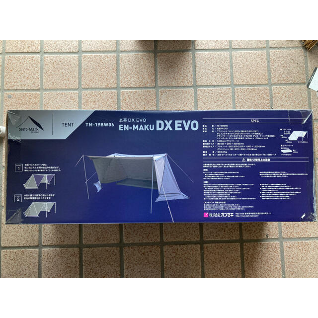 スポーツ/アウトドア【新品未開封】テンマクデザイン 炎幕 DX EVO 廃盤品